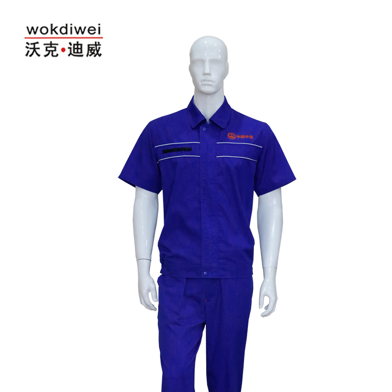 公路施工項目工作服定制批發廠家53104