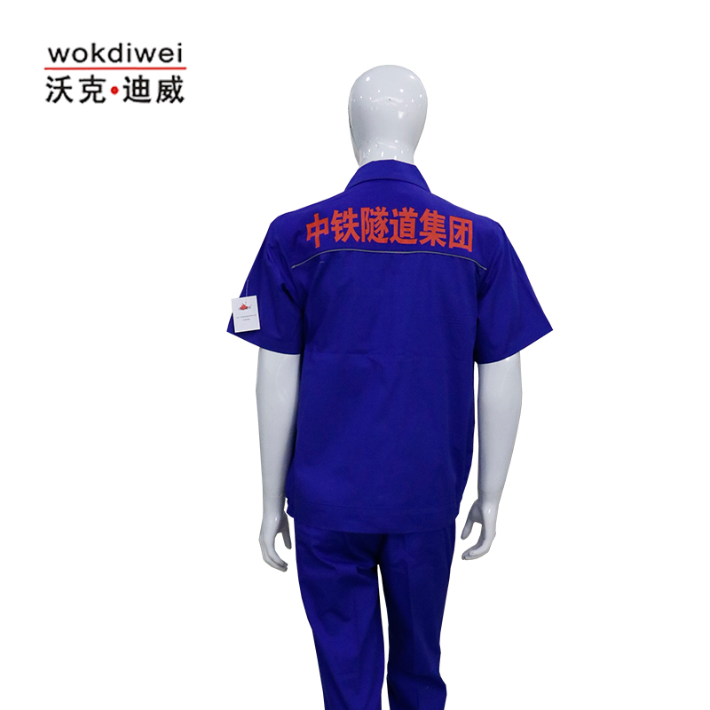 公路施工項目工作服定制批發廠家53104