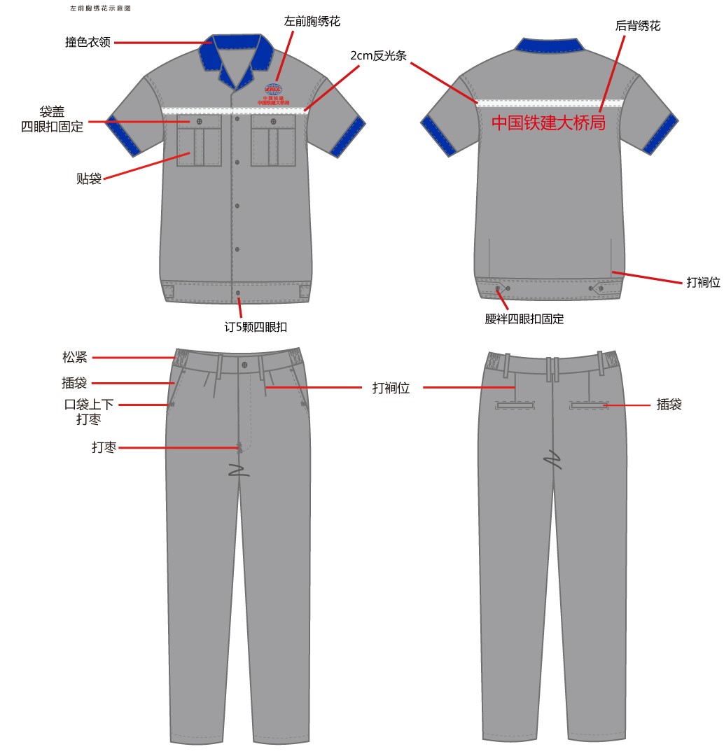 沃克迪威夏季工作服批發