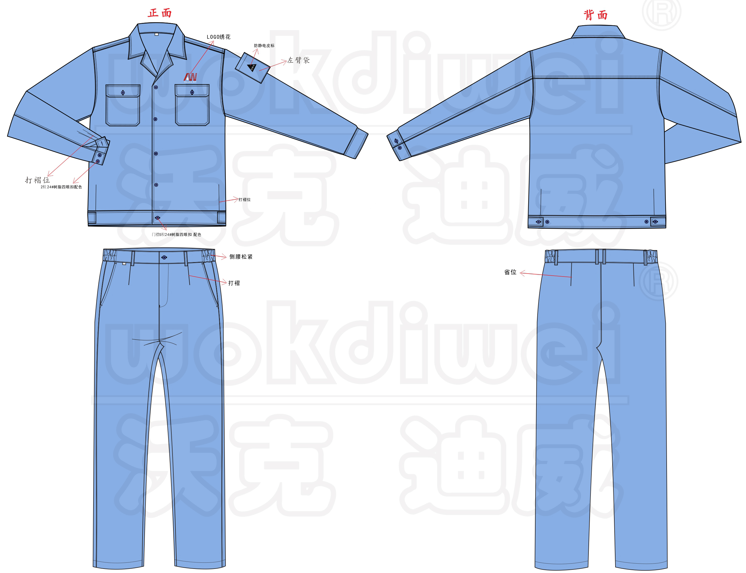 沃克迪威防靜電工作服翻領款式