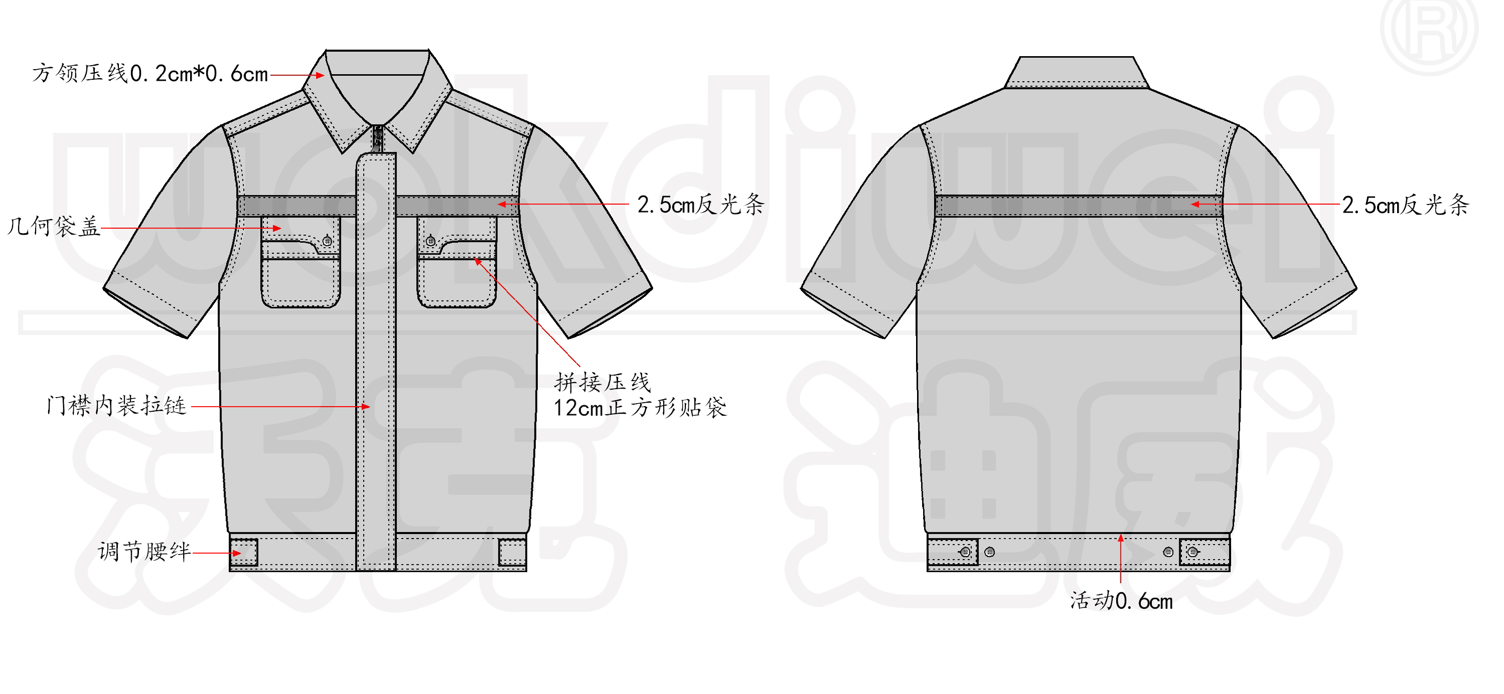 沃克迪威工作服批發定制