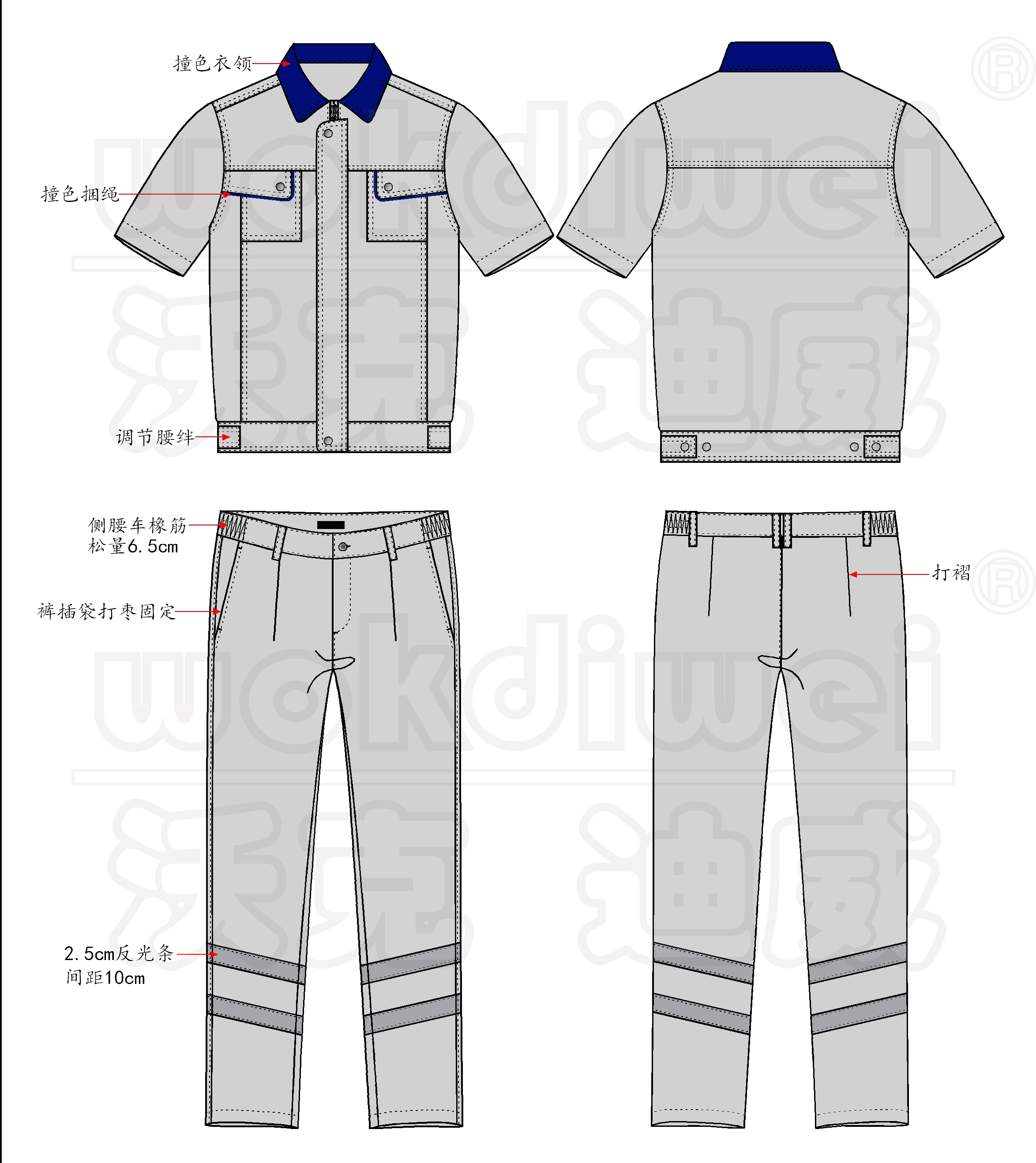 定制工作服，讓您的員工穿出企業氣質！