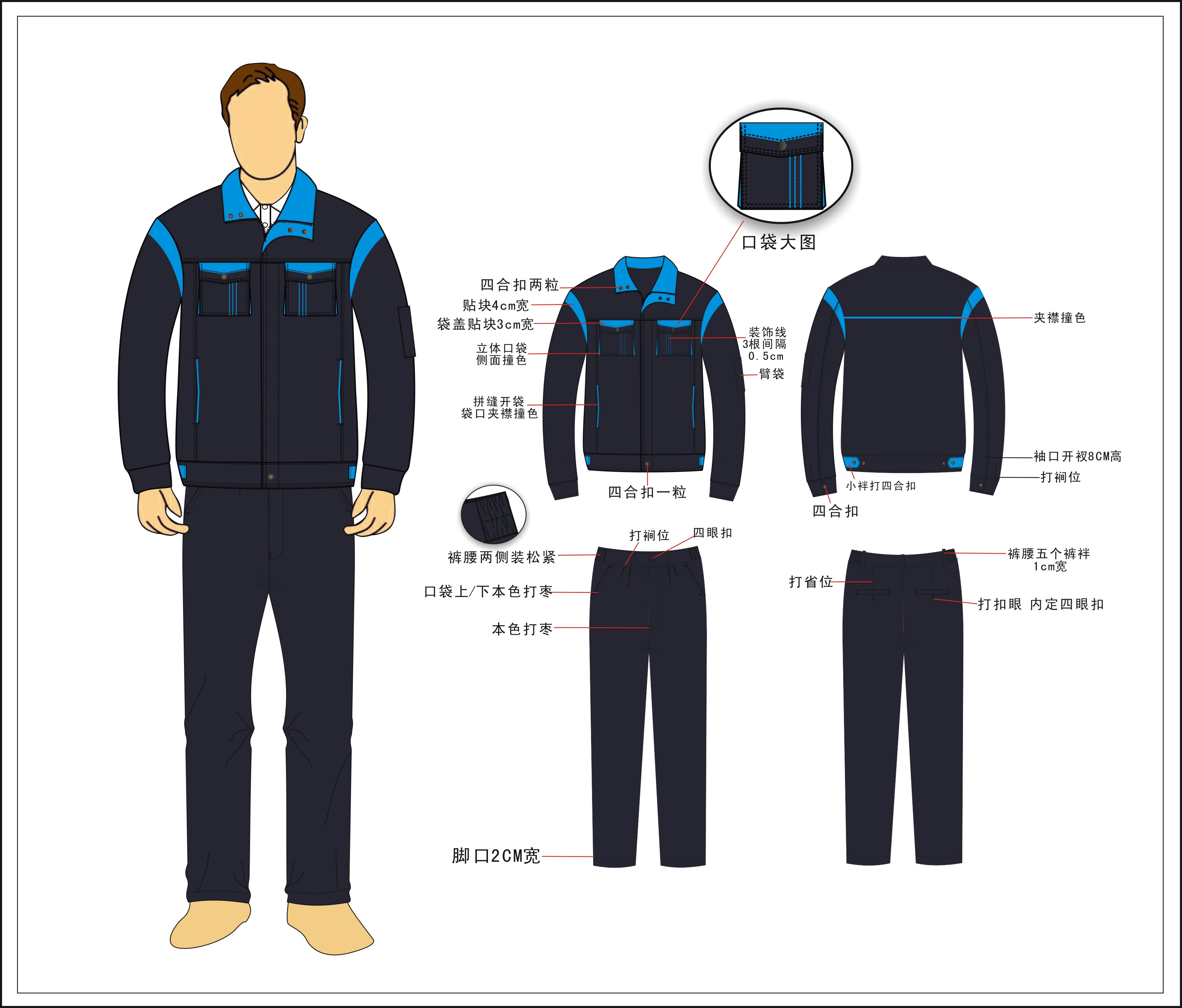 九江秋冬工作服款式，九江秋冬工作服款式有哪些？