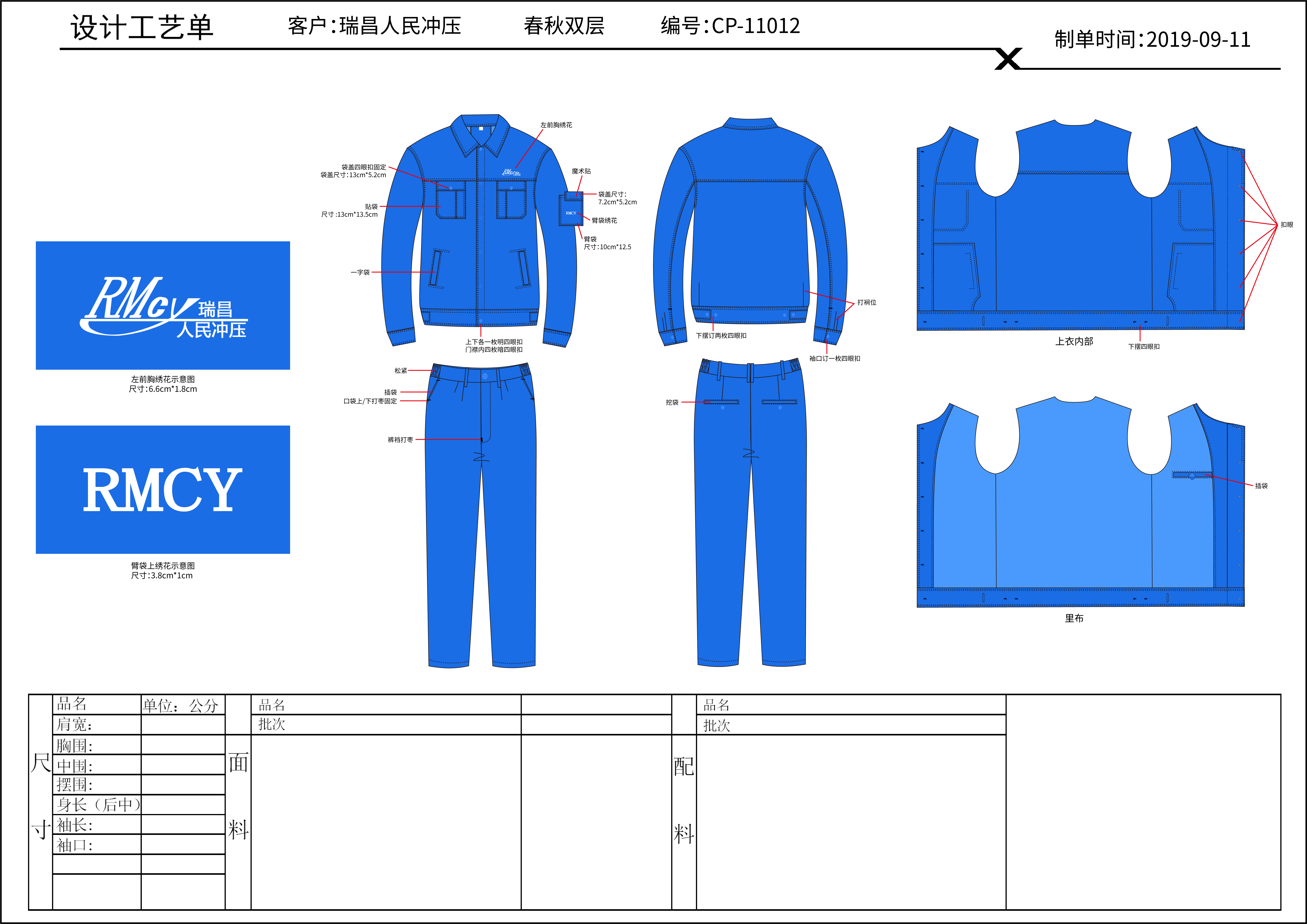 贛州冬季工作服款式哪家全？贛州冬季工裝選哪里？